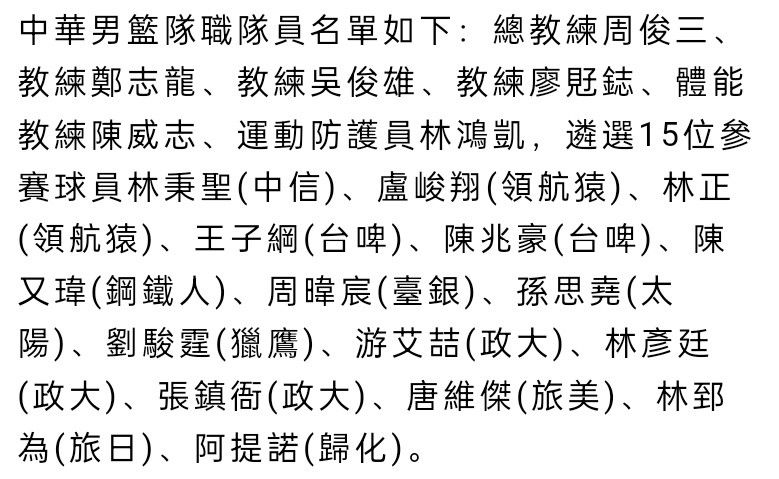 第46分钟，热苏斯禁区内被路易斯踢倒，裁判没有吹罚点球。